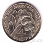Сент-Винсент 4 доллара 1970 FAO