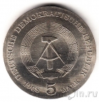 ГДР 5 марок 1968 Роберт Кох
