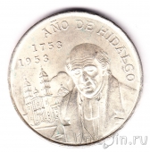 Мексика 5 песо 1953 Мигель Идальго