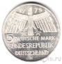 ФРГ 5 марок 1975 Европейский год охраны памятников