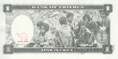 Эритрея 1 накфа 1997