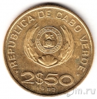 Кабо-Верде 2,5 эскудо 1982 FAO