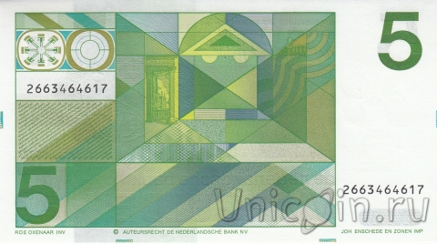 Нидерланды 5 гульденов 1973