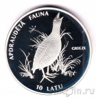 Латвия 10 лат 1996 Куропатка