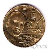 Австрия 20 шиллингов 1999 70 лет со дня смерти Гуго фон Гофмансталя