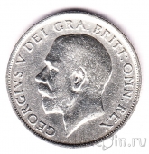 Великобритания 1 шиллинг 1918