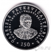 Литва 50 лит 2011 Габриеле Петкевичайте-Бите