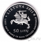 Литва 50 лит 2011 Габриэле Петкевичайте-Битте