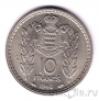 ������ 10 ������� 1946