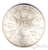 Австрия 25 шиллингов 1958 Карл Ауэр фон Вельсбах