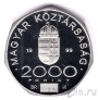  2000  1999  (proof)