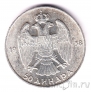Югославия 50 динара 1938