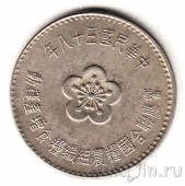  1  1969 FAO