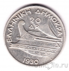 ������ 20 ����� 1930