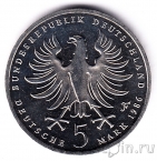 ФРГ 5 марок 1986 Фридрих Великий