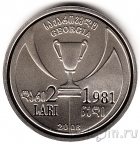Грузия 2 лари 2006 Динамо Тбилиси