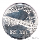 Уругвай 100 новых песо 1981 Гидроэлектростанция