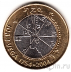 Словения 500 толаров 2004 Юрий Вега