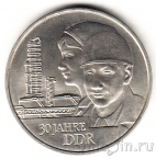ГДР 20 марок 1979 30 лет образования ГДР