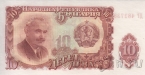 Болгария 10 лева 1951