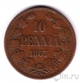 ��������� 10 ����� 1867