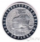 ФРГ 10 марок 2001 Федеральный суд