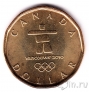 Канада 1 доллар 2010 Олимпийские игры в Ванкувере