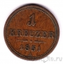 Австрия 1 крейцер 1851 (A)