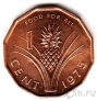 Свазиленд 1 цент 1975 ФАО