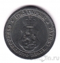 Болгария 10 стотинок 1917