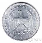 Германия 200 марок 1923 А
