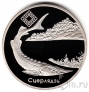 Беларусь 1 рубль 2007 Стерлядь