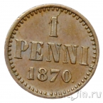 ��������� 1 ����� 1870