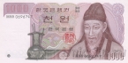 Республика Корея 1000 вон 1983