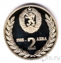 �������� 2 ���� 1988 ����������� ����