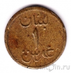 ����� 1 ������ 1941
