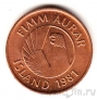 �������� 5 ����� 1981