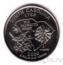 США 25 центов 2000 South Carolina (D)
