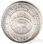 ФРГ 5 марок 1973 125 лет Франкфуртскому парламенту