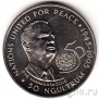 Бутан 50 нгултрум 1995 50 лет ООН