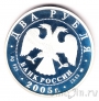 ������ 2 ����� 2005 �����