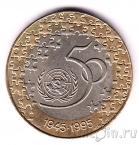 Португалия 200 эскудо 1995 50 лет ООН