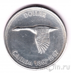 ������ 1 ������ 1967 ����