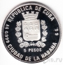 Куба 5 песо 1993 Диплодок