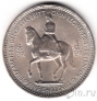 Великобритания 5 шиллингов 1953 Елизавета II на коне
