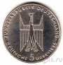 ФРГ 5 марок 1980 Кёльнский собор