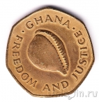 Гана 1 седи 1979