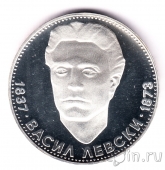 Болгария 5 лева 1973 Васил Левский