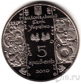  5  2010 