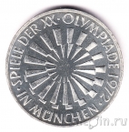 Германия 10 марок 1972 Олимпийские Игры в Мюнхене (J) 